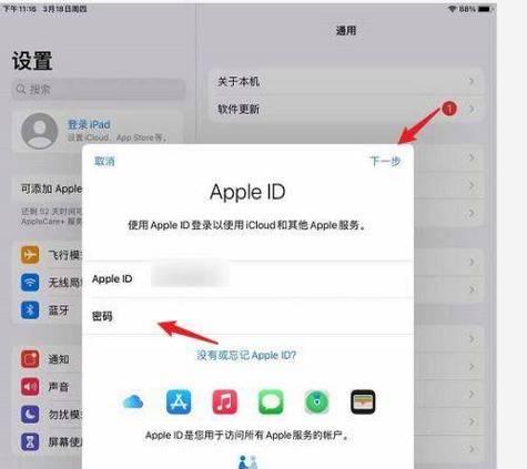 如何在笔记本上查看苹果相册？
