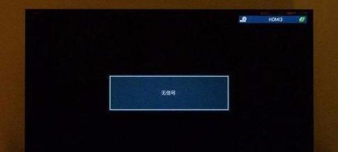 电脑风声调小后导致黑屏的原因是什么？