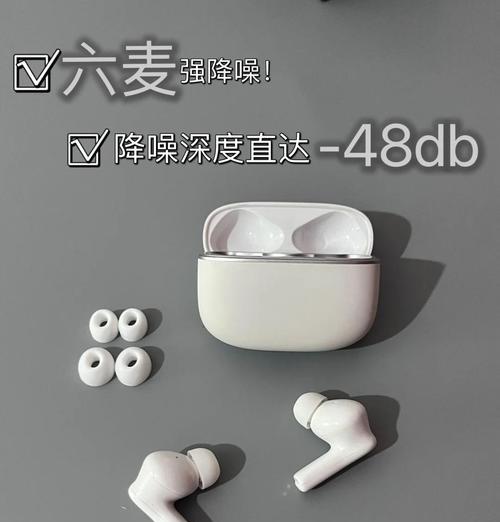 电脑耳机开麦时声音过大如何调整？使用电脑耳机时声音控制技巧是什么？