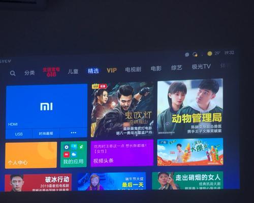 小米投影仪离线提示出现的原因是什么？