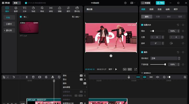 剪映电脑音频声音小的解决办法？