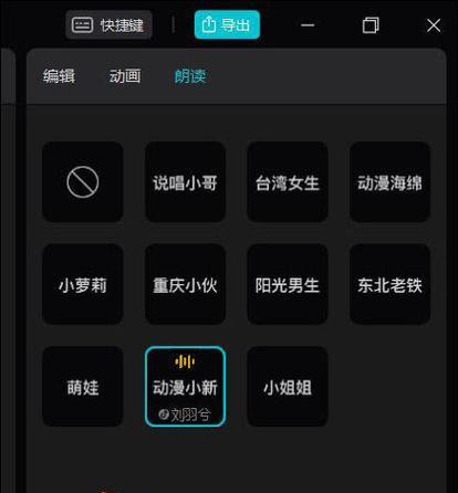 剪映电脑音频声音小的解决办法？