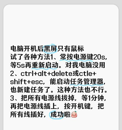 电脑无声无法开机怎么解决？