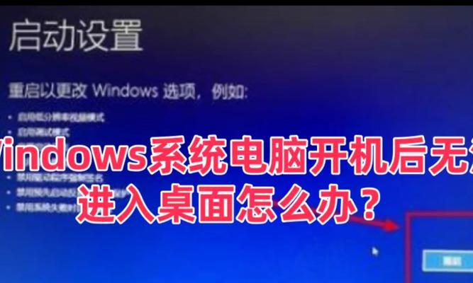 电脑无声无法开机怎么解决？