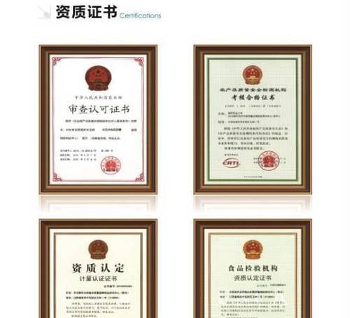投影仪使用需要具备什么资质？相关资质的获取途径是什么？