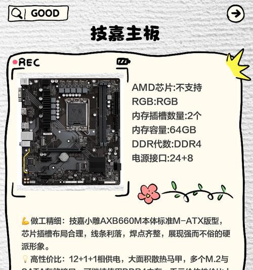 电脑主板故障导致无声？如何排查和解决？