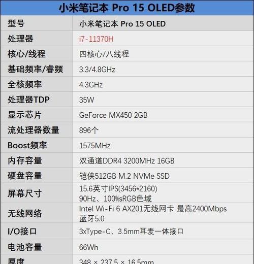 小米笔记本计算机修复怎么操作？具体步骤是什么？