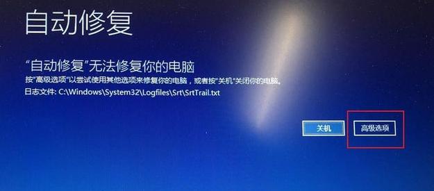 电脑软件图标变白应如何处理？