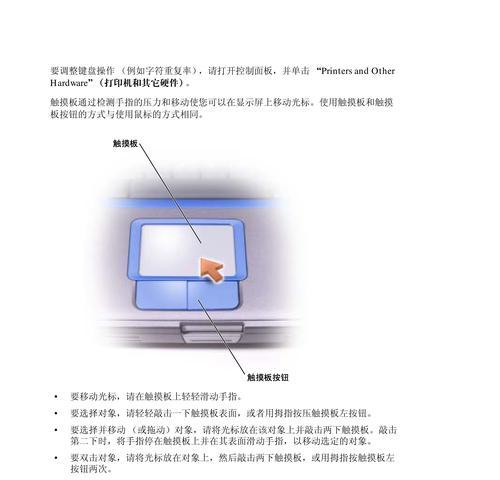 戴尔笔记本使用中遇到问题怎么办？常见故障解决方法是什么？