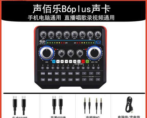 电脑声卡输出声音过大如何调整？