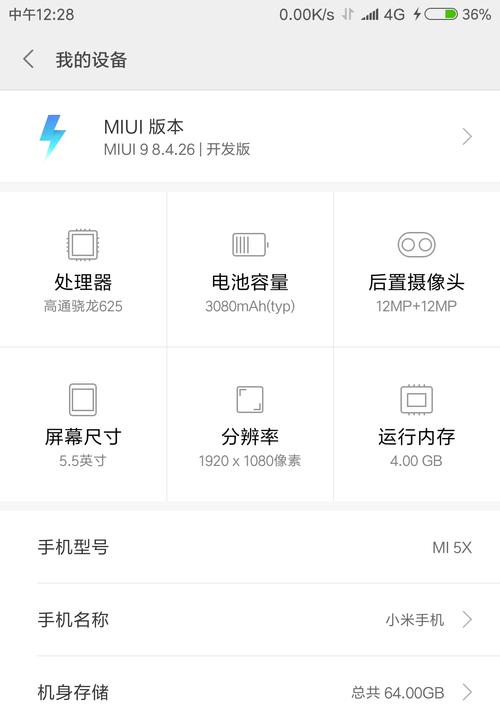 小米手机如何快速传文件到笔记本？传输过程中应注意什么？