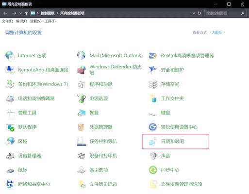 Win10电脑自动关机设置方法是什么？