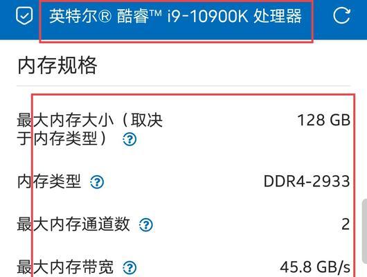 4插槽笔记本内存条安装步骤及注意事项？