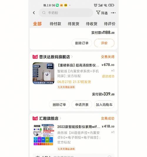 汽车用便携投影仪的正确使用方法是什么？