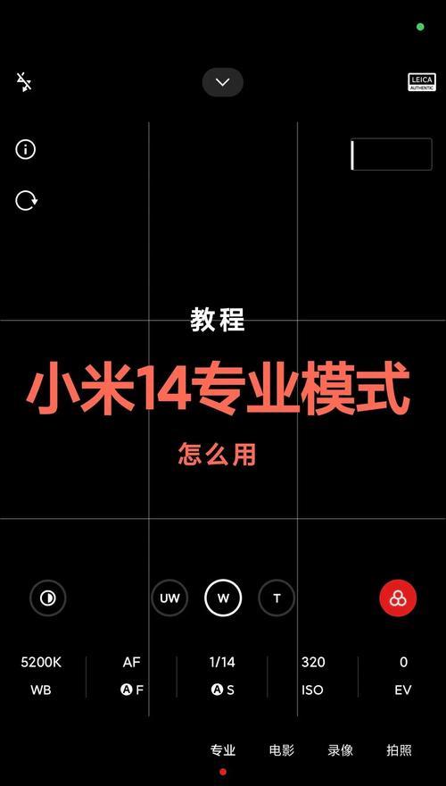 手机拍照做表格调整方法是什么？