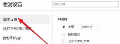 戴尔安防电脑怎么关闭开机密码？如何设置更安全的登录方式？