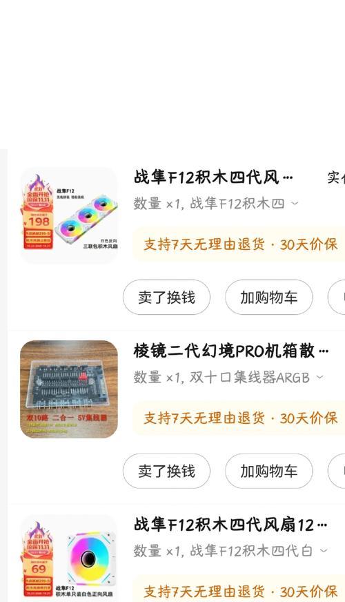 电脑机箱风扇噪音大如何处理？