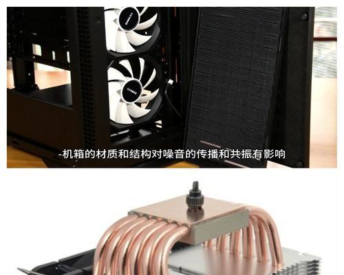 电脑机箱风扇噪音大如何处理？