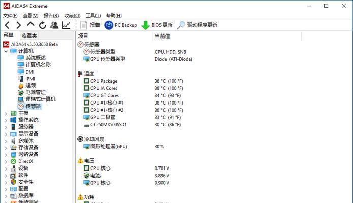 笔记本内存条无法升级怎么办？如何解决？