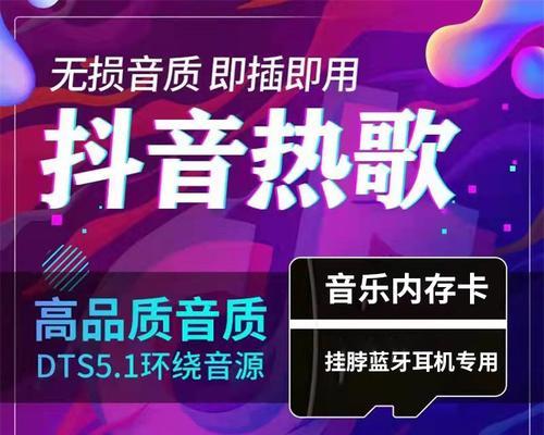 内存卡传输歌曲到电脑的正确方法是什么？