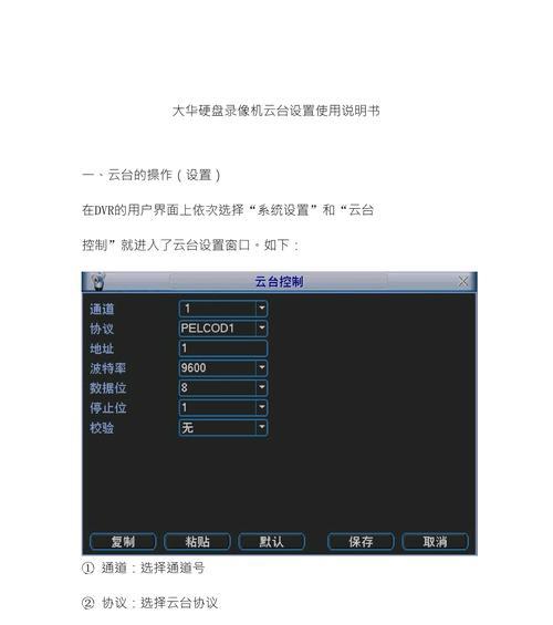 手机拍照时如何设置天花板录像？录像功能怎么开启？