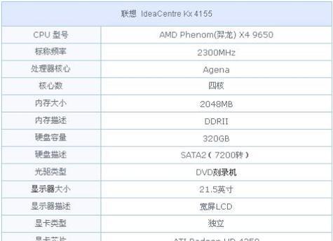 电脑配置app查看方法有哪些？