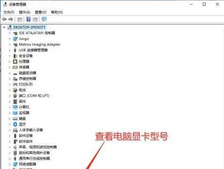 电脑配置app查看方法有哪些？