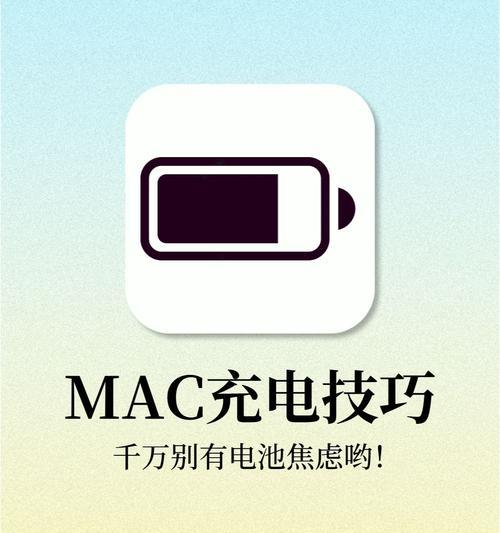 电脑显示电池充电图标的原因是什么？