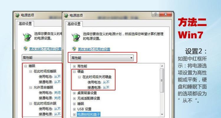 电脑显示电池充电图标的原因是什么？
