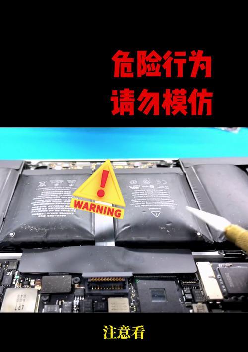 苹果笔记本电池安装方法是什么？