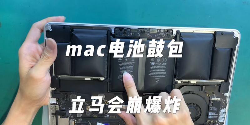 苹果笔记本电池安装方法是什么？