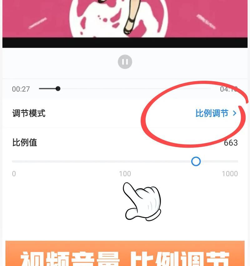 手机拍照声音如何关闭？