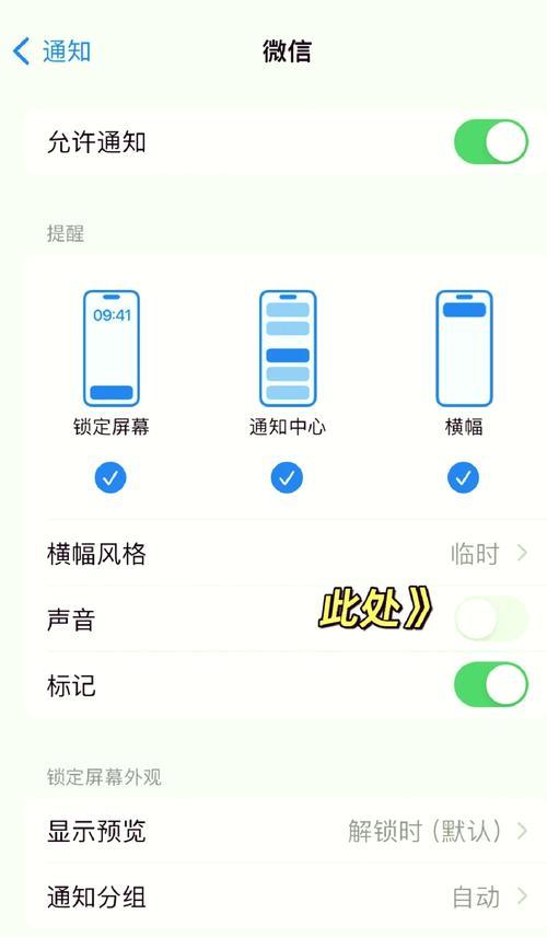 手机拍照声音如何关闭？