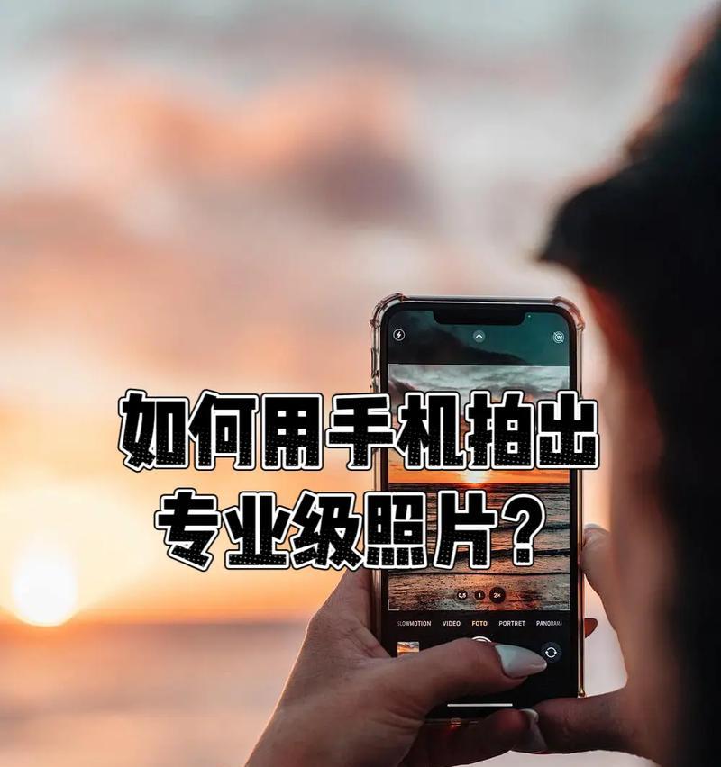 室内如何使用手机拍出好照片？