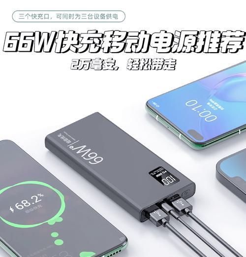 充电宝拍照录像手机操作方法是什么？