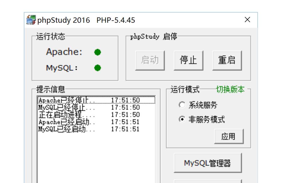 战神w7笔记本电脑升级配置需要注意什么？