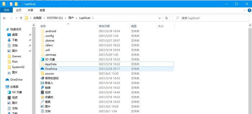 电脑删除用户配置文件的步骤是什么？