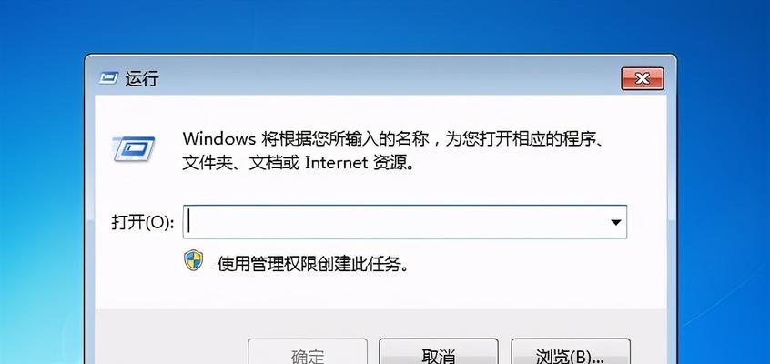 电脑长时间不关机有什么好处？如何设置电脑不自动关机？