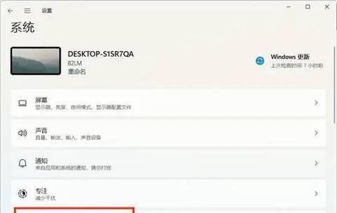电脑长时间不关机有什么好处？如何设置电脑不自动关机？