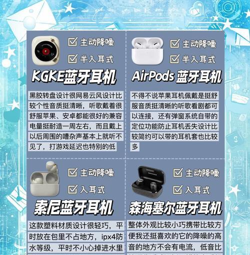 电脑蓝牙耳机声音小？如何调整音量？