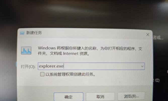 电脑黑屏但鼠标能动是什么原因？如何解决？