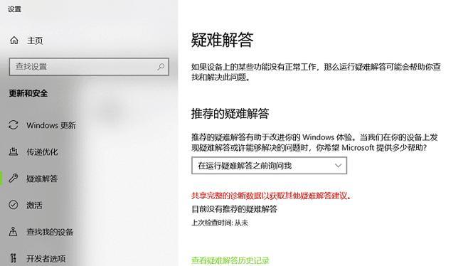 电脑黑屏但鼠标能动是什么原因？如何解决？