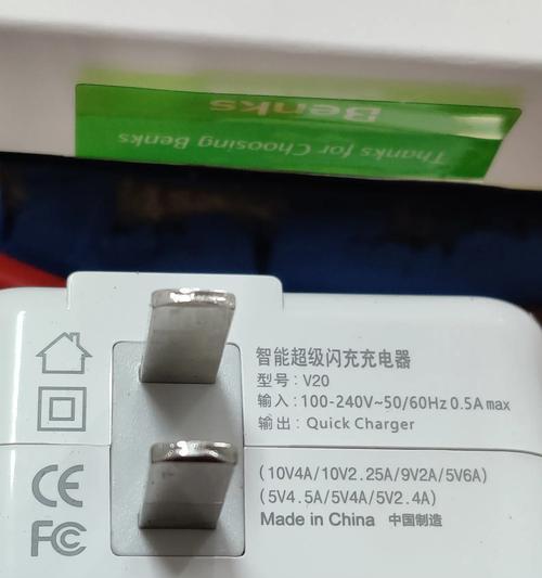 电脑充电协议怎么查询？了解协议的重要性是什么？