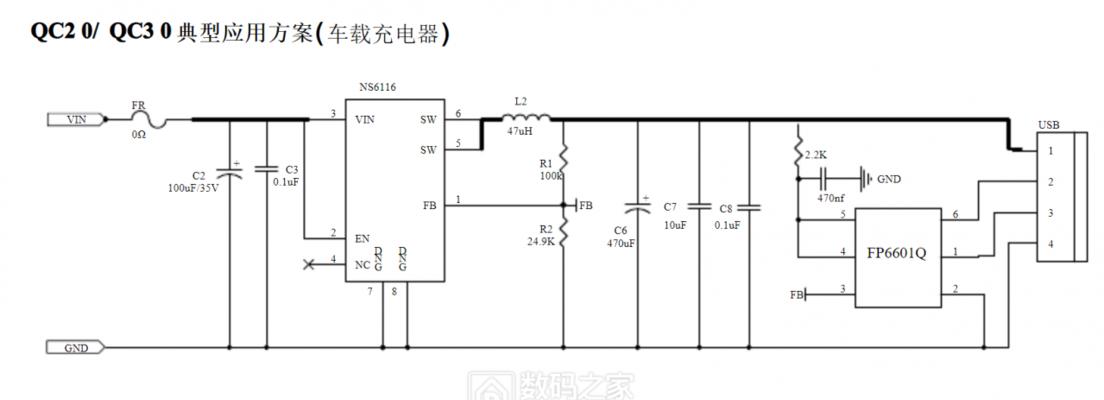 电脑充电协议怎么查询？了解协议的重要性是什么？