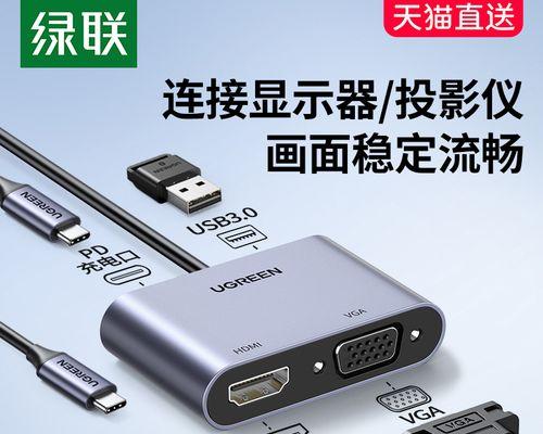 Macpro连接投影仪的步骤是什么？