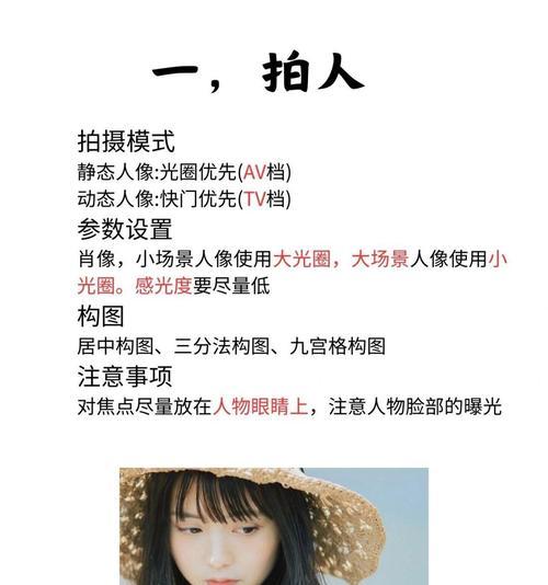 手机拍照如何捕捉光线？技巧有哪些？