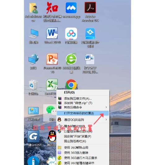 电脑c盘有个迅游图标怎么去掉？如何安全地移除不需要的图标？