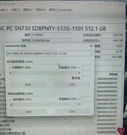 四年笔记本电脑卡顿如何处理？优化建议是什么？