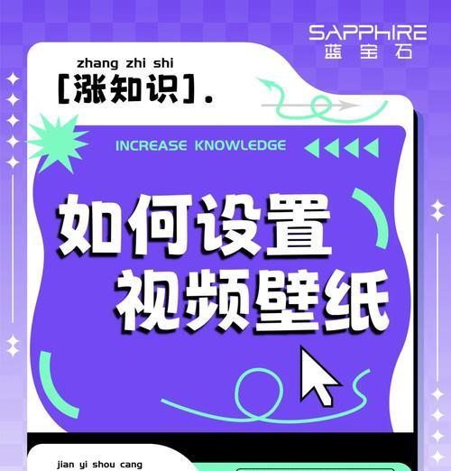 跨年拍照时如何设置手机背景时间？背景时间设置技巧有哪些？