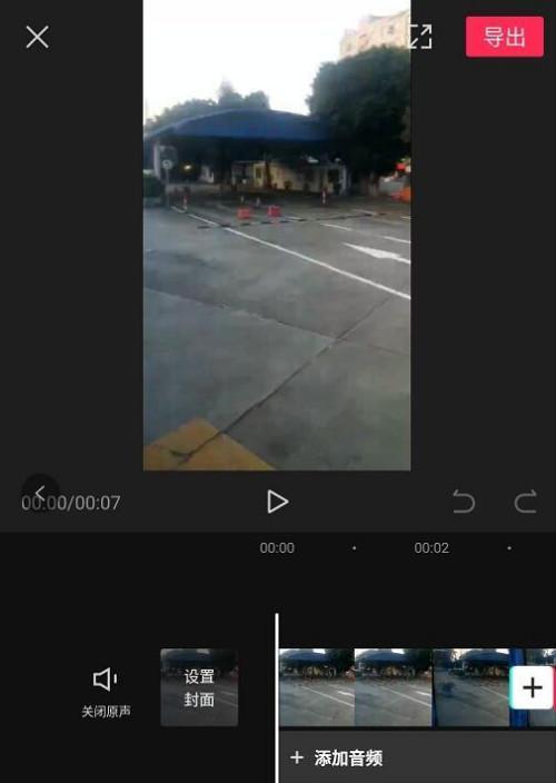 电脑版剪映如何设置声音电话？